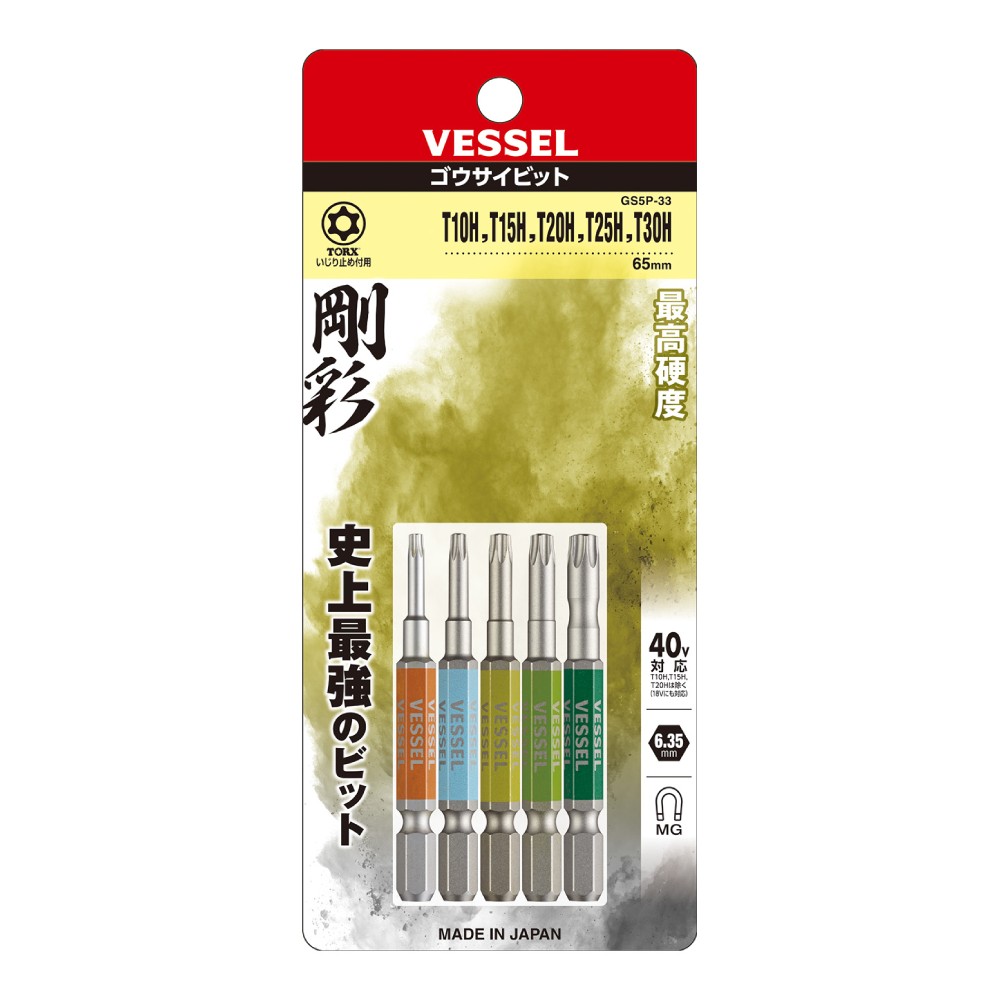 ชุดดอกไขควงลม TORX มีรู VESSEL GS5P 33 ขนาด T10H   T30H ยาว 65 mm   5 ชิ้น 