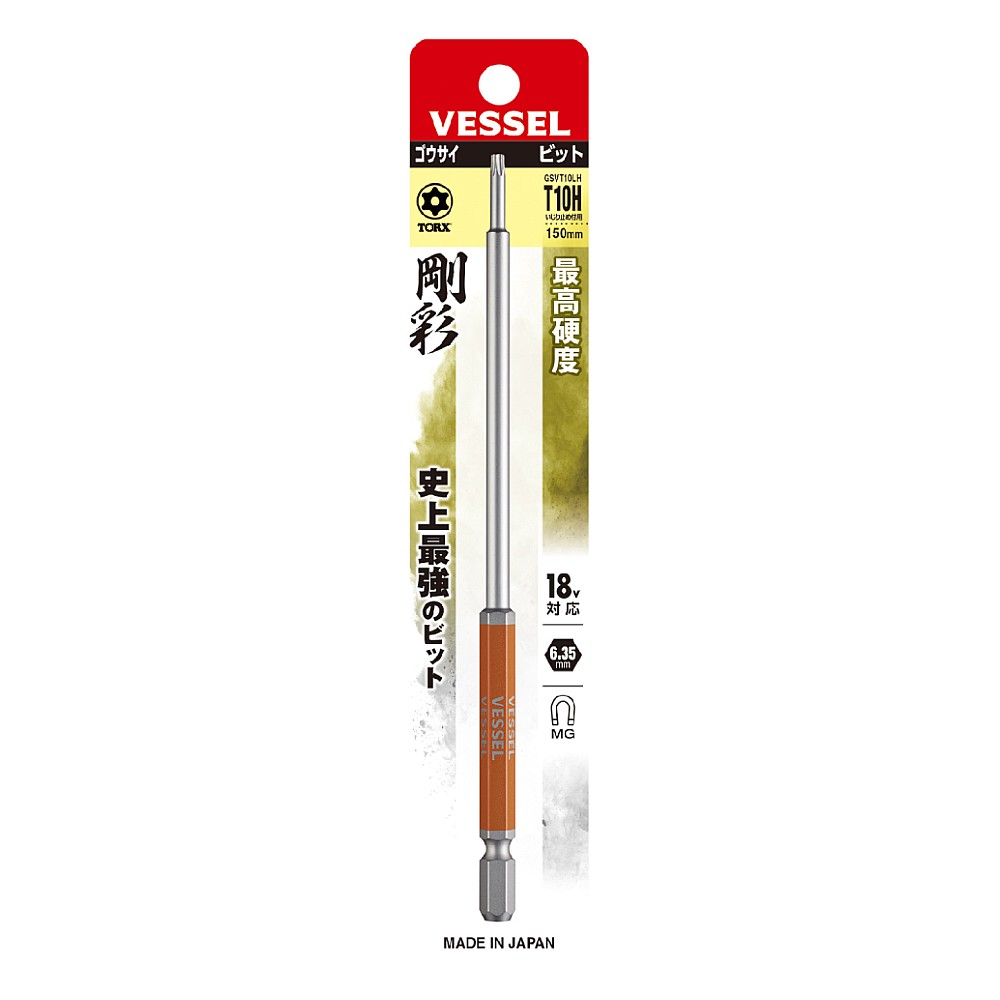 ดอกไขควงหัวหกเหลี่ยม ดอกยาว VESSEL GSH025L ขนาด 2 5 x 150 mm  Made in japan  ของเเท้ 