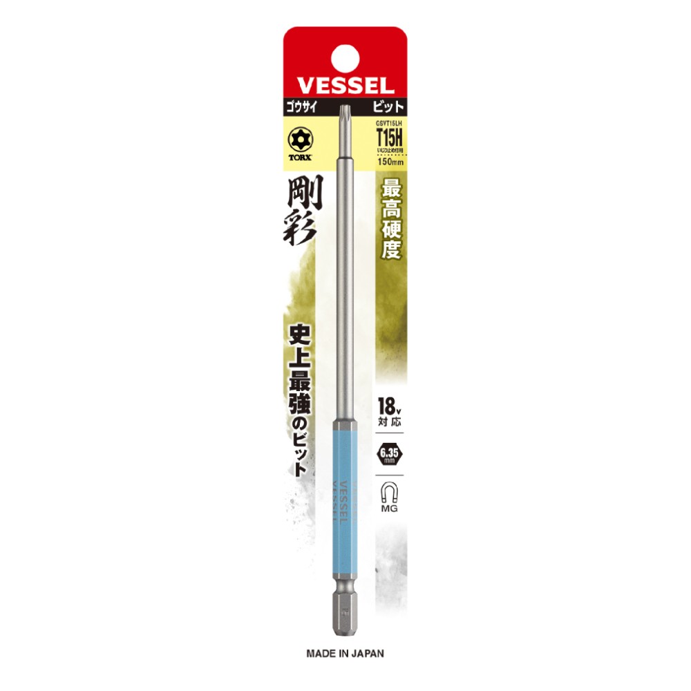 ดอกไขควงหัวหกเหลี่ยม ดอกยาว VESSEL GSVT15LH  ขนาด T15H x 150 mm 