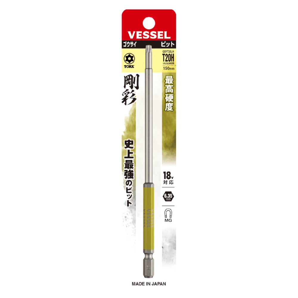 ดอกไขควงหัวหกเหลี่ยม ดอกยาว VESSEL GSVT20LH ขนาด T20H x 150 mm 