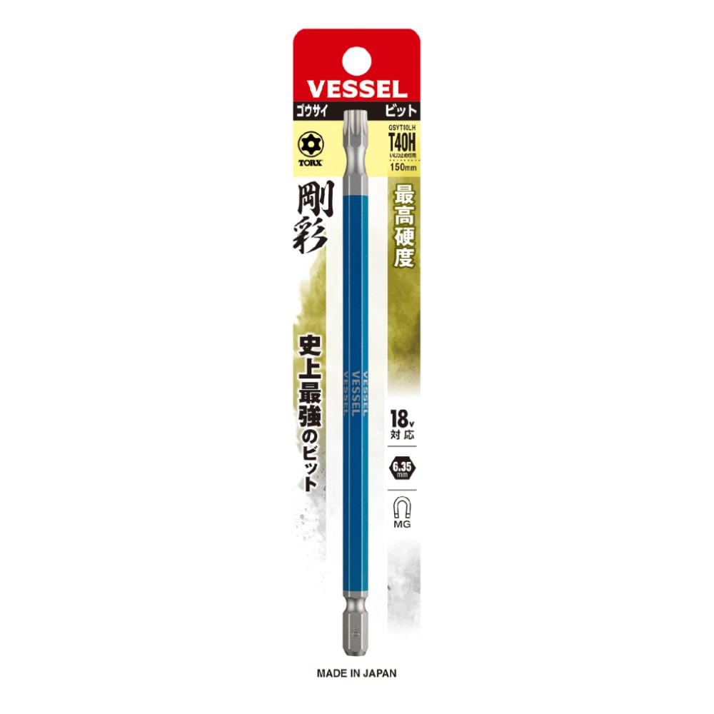 ดอกไขควงหัวหกเหลี่ยม ดอกยาว VESSEL GSVT40LH ขนาด T40H x 150 mm 