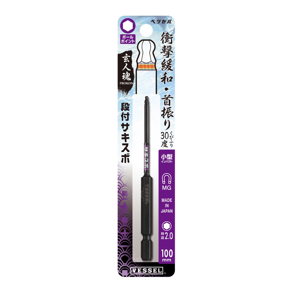 ดอกไขควงแกนสลิม VESSEL SS16BP2010 Sakisubo SS16BP Ball Point Bit ขนาด 2 0 x 100 มม 
