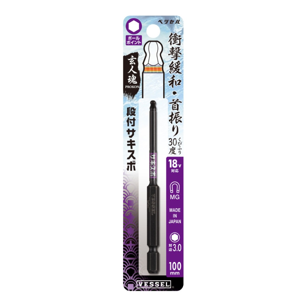 ดอกไขควงหกเหลี่ยมหัวบอลแกนสลิม VESSEL SS16BP3010 Sakisubo SS16BP Ball Point Bit ขนาด 3 0 x 100 มม 