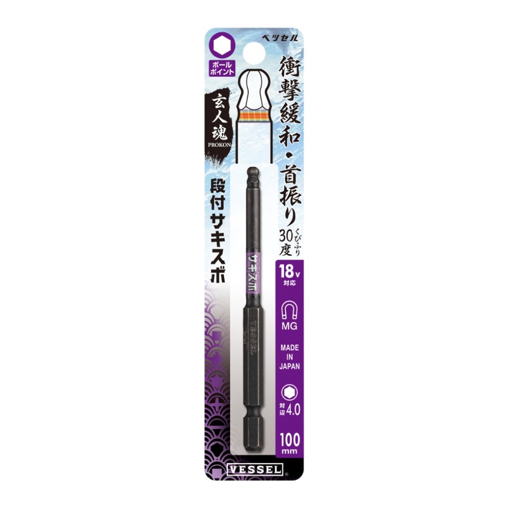 ดอกไขควงหกเหลี่ยมหัวบอลแกนสลิม VESSEL SS16BP4010 Sakisubo SS16BP Ball Point Bit ขนาด 4 0 x 100 มม 