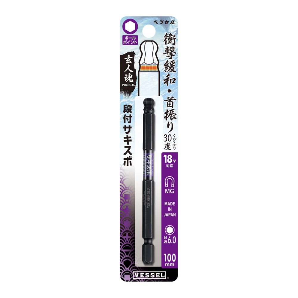 ดอกไขควงหกเหลี่ยมหัวบอลแกนสลิม VESSEL SS16BP6010 Sakisubo SS16BP Ball Point Bit ขนาด 6 0 x 100 มม 