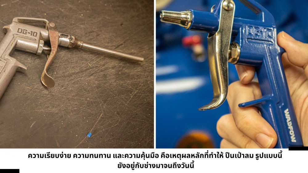 มาดูที่มา รูปแบบ และความหมายของ ปืนเป่าลม รหัส DG10 กัน มาดูที่มา รูปแบบ และความหมายของ ปืนเป่าลม รหัส DG10 กัน
