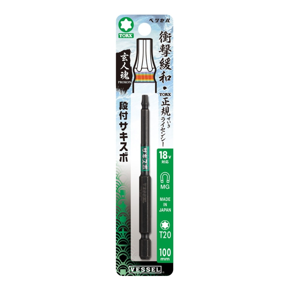 ดอกไขควงดาว 6 แฉก แกนสลิม VESSEL SS16T2010 Sakisubo SS16T Torx Bit ขนาด T20 x 100 มม 