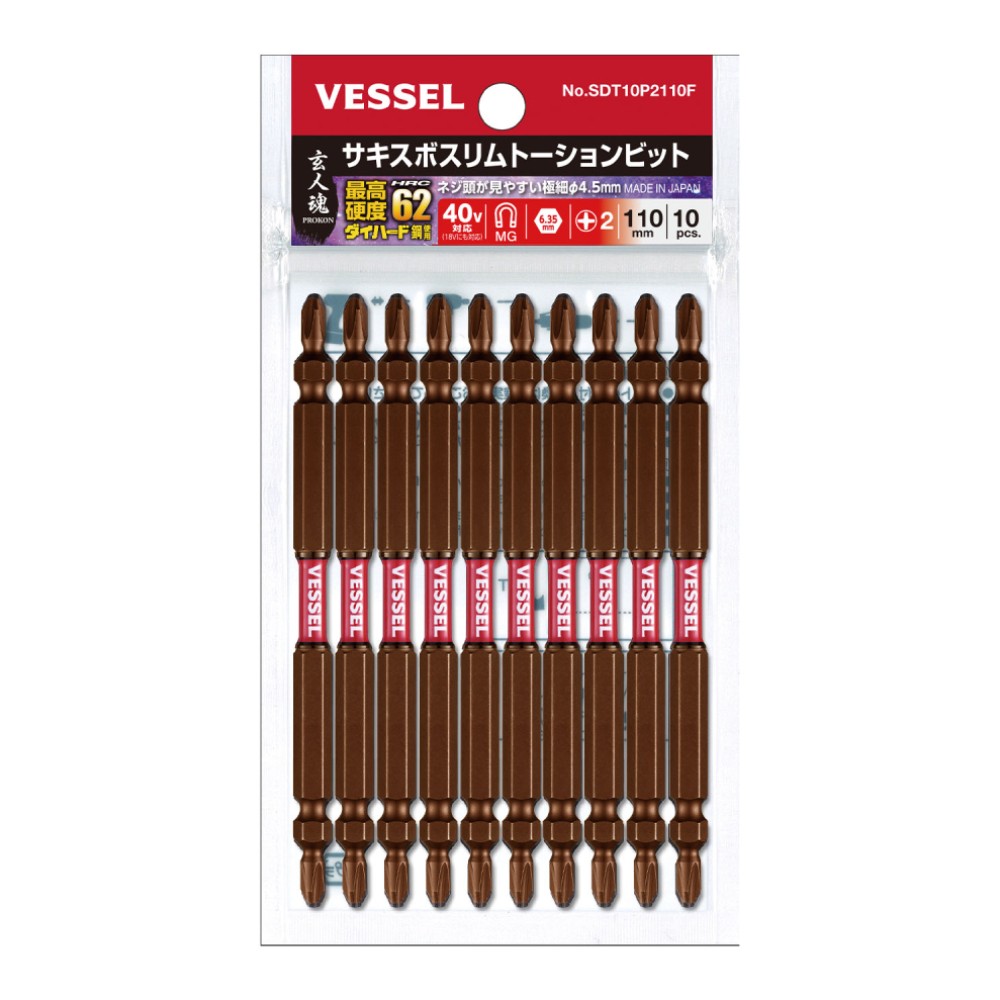 ชุดดอกไขควงแฉก 2 หัว VESSEL SDT10P2110F Sakisubo Slim Torsion Bit ขนาด PH2 x 65 มม   10 ชิ้น 