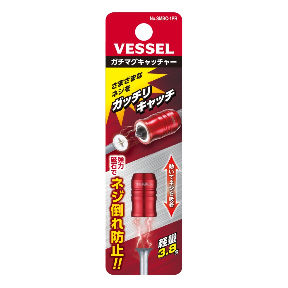 ปลอกแม่เหล็กใส่ดอกไขขวง VESSEL SMBC 1PR สีแดง