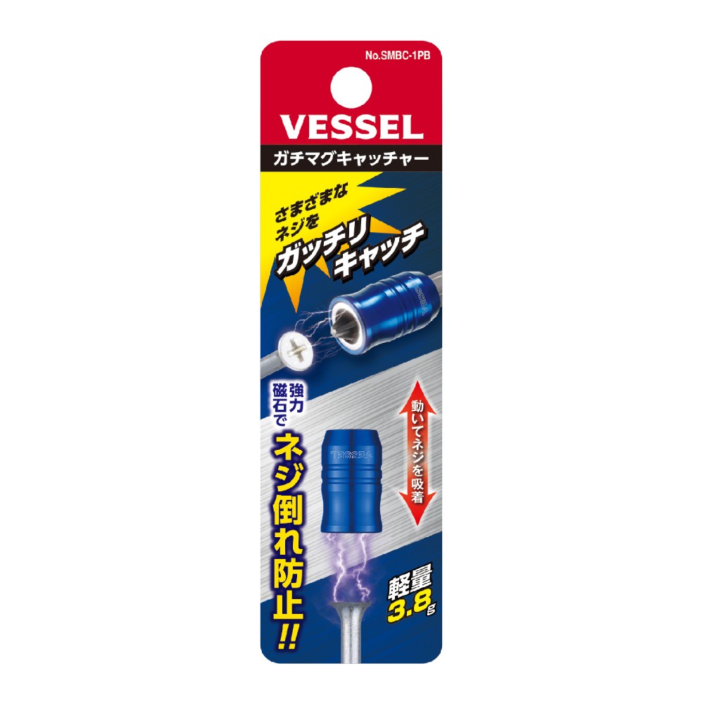 ปลอกแม่เหล็กใส่ดอกไขขวง VESSEL SMBC 1PB สีน้ำเงิน