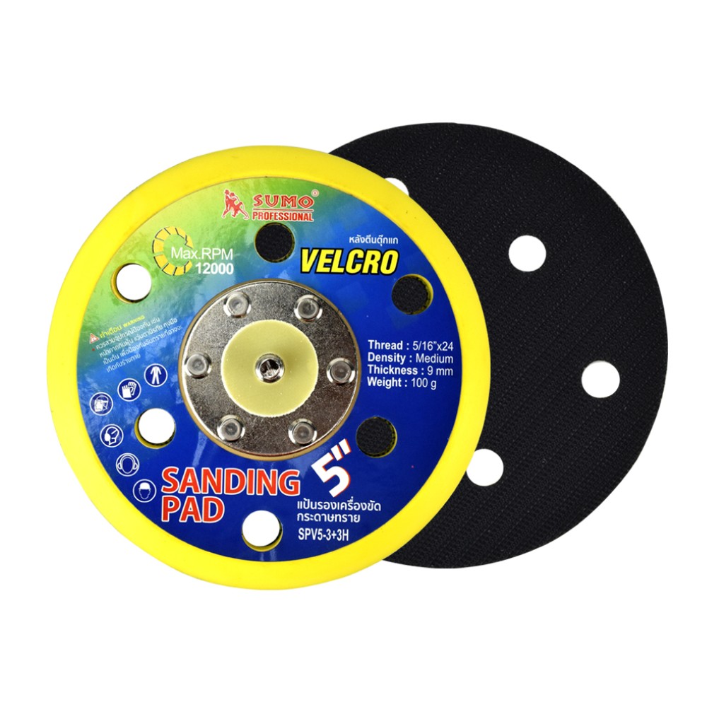 แป้นรอง SUMO SPV5 3 3H สำหรับเครื่องขัดกระดาษทรายลม ขนาด 5 นิ้ว