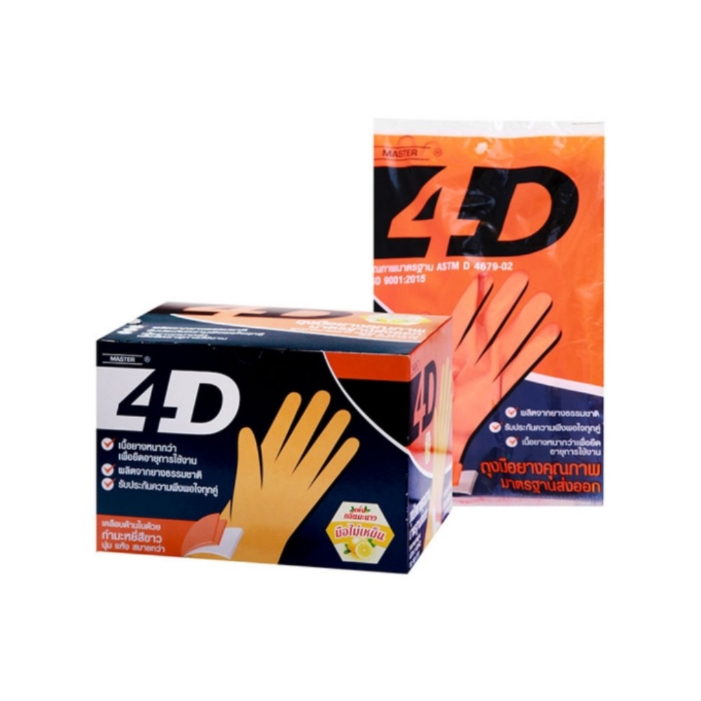 ถุงมือยางธรรมชาติ MASTER GLOVE 4D ไซส์ M ความยาว 13 นิ้ว สีส้ม