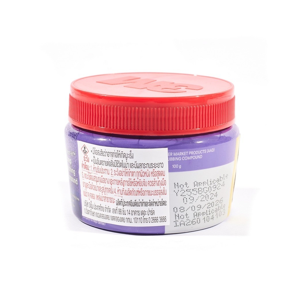 น้ำยาขัดสี 1 STEP 3M ลบรอยขนแมว ขนาด 100 G