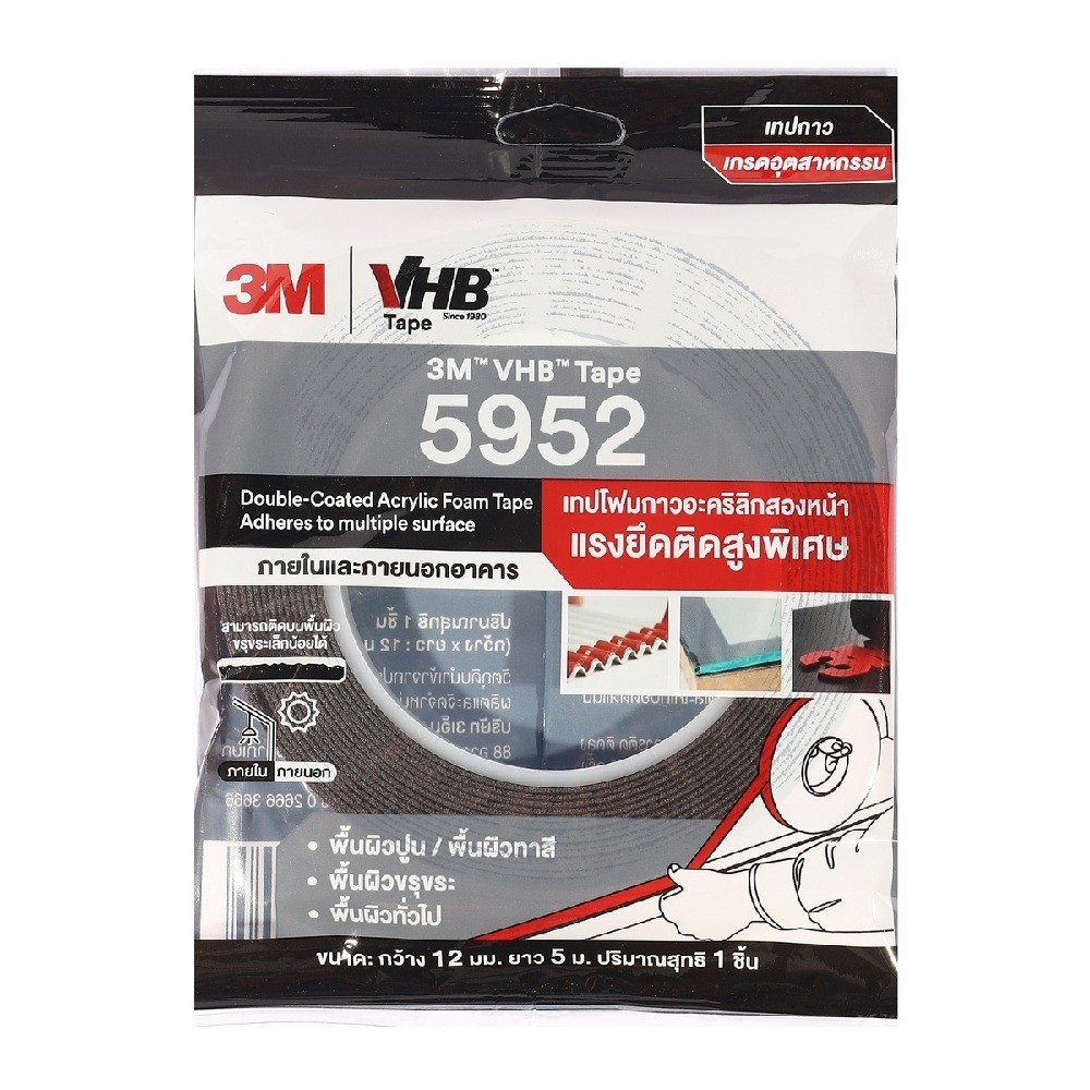 เทปแรงยึดติดสูง VHB 3M รุ่น NO 5952 สีดำ ขนาด 12 MM × 5 M