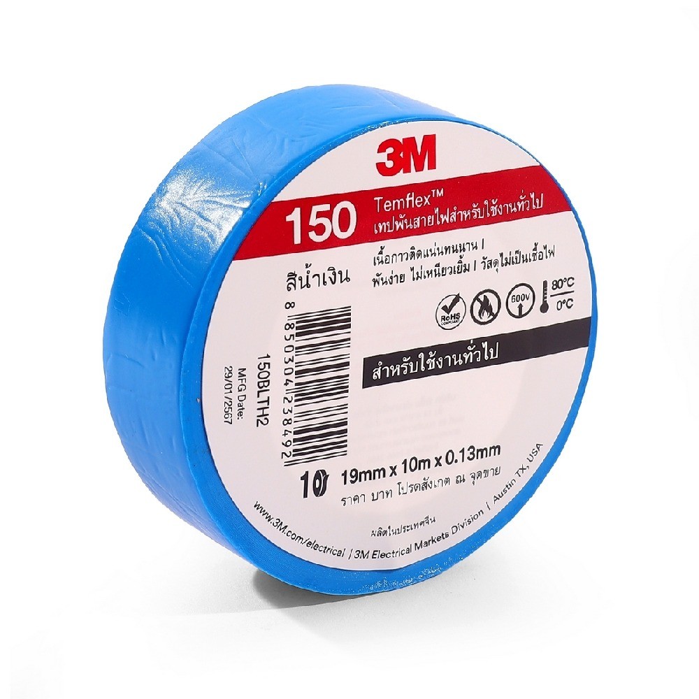 เทปพันสายไฟ TEMFLEX 150 3M สีน้ำเงิน ขนาด 19 MM × 10 M