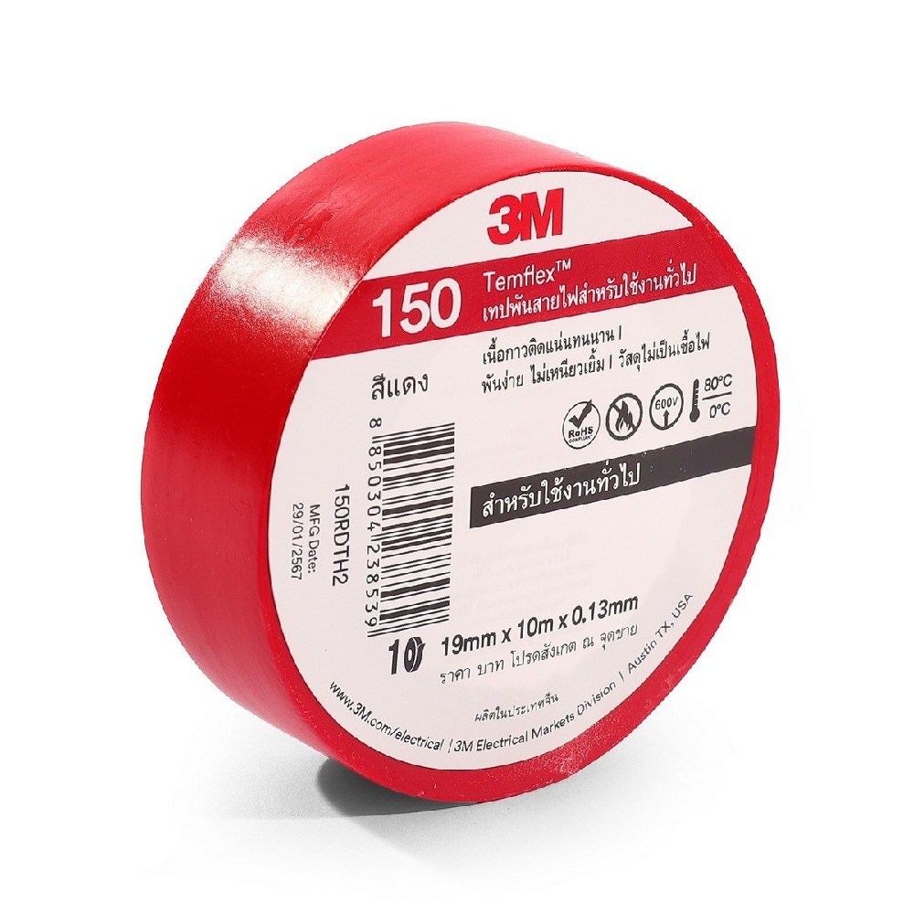 เทปพันสายไฟ TEMFLEX 150 3M สีแดง ขนาด 19 MM × 10 M