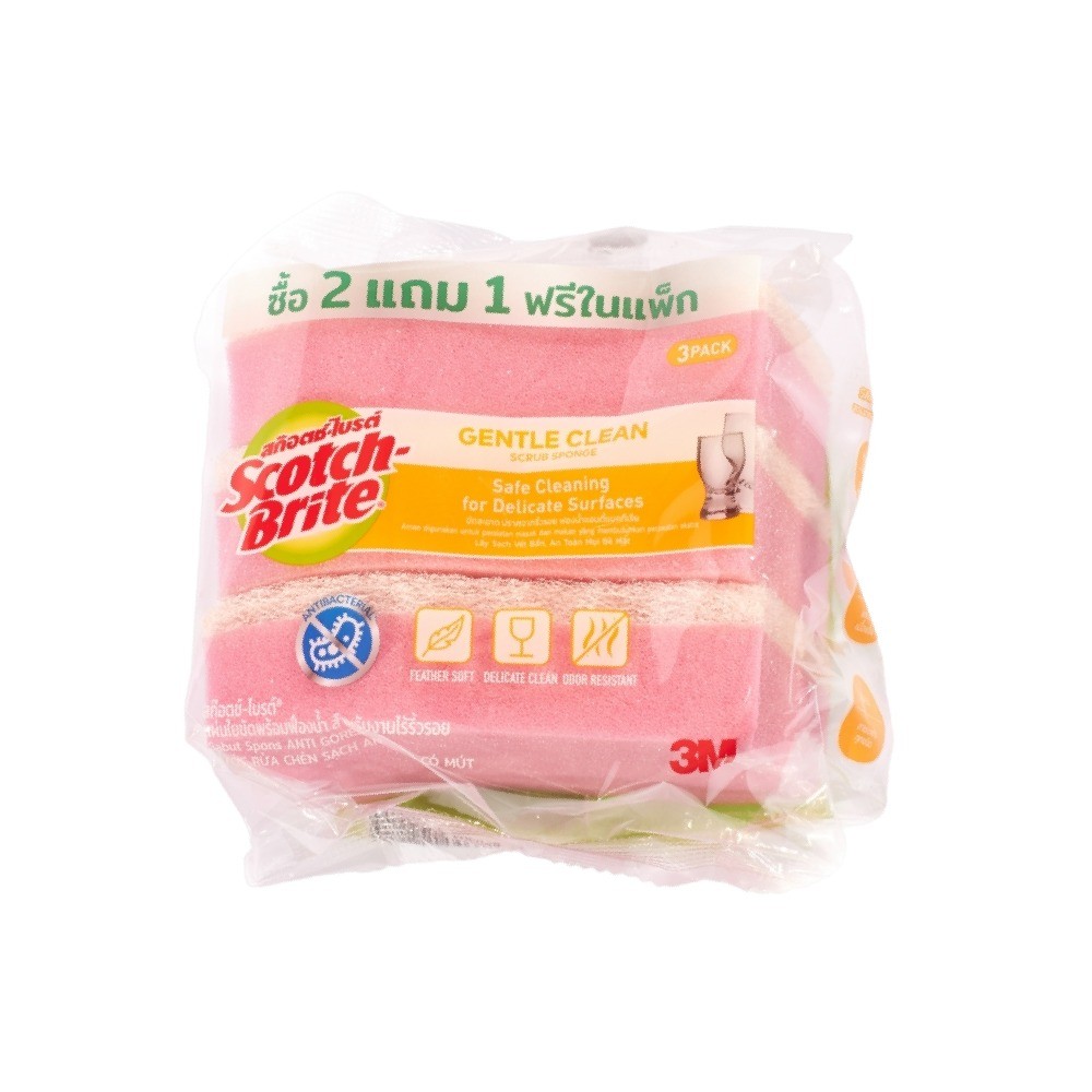 สก๊อตช์ไบรต์ 3M 2IN1 ANTI BAC สีชมพู