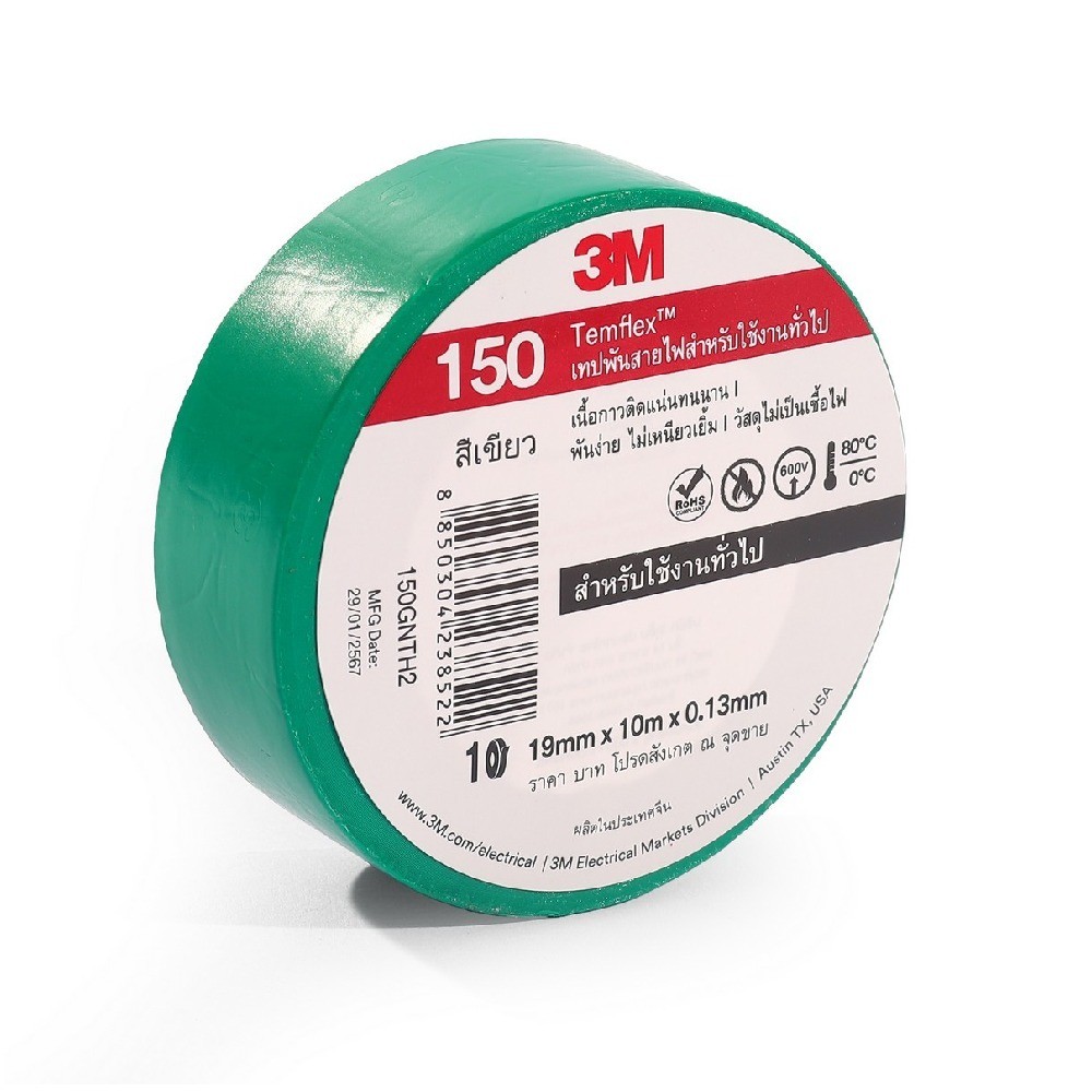 เทปพันสายไฟ TEMFLEX 150 3M สีเขียว ขนาด 19 MM × 10 M