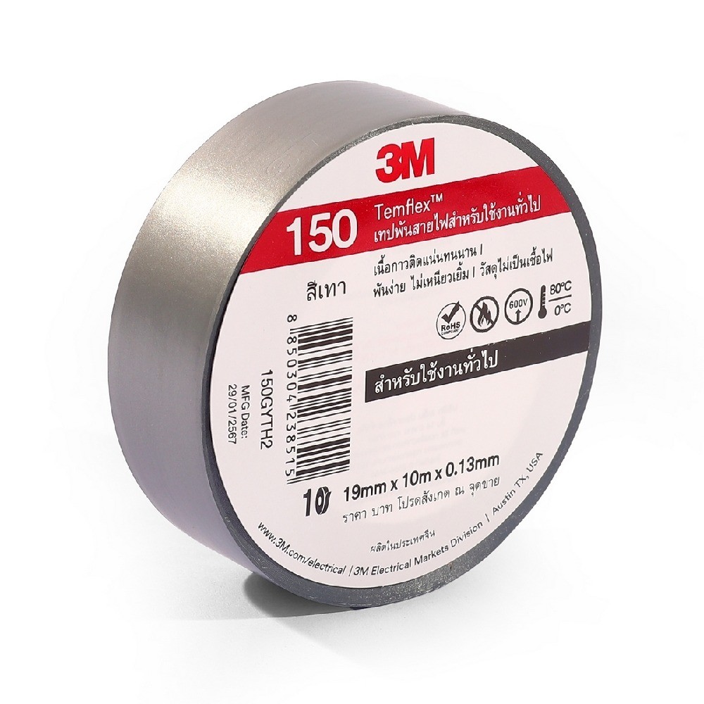 เทปพันสายไฟ TEMFLEX 150 3M สีเทา ขนาด 19 MM × 10 M