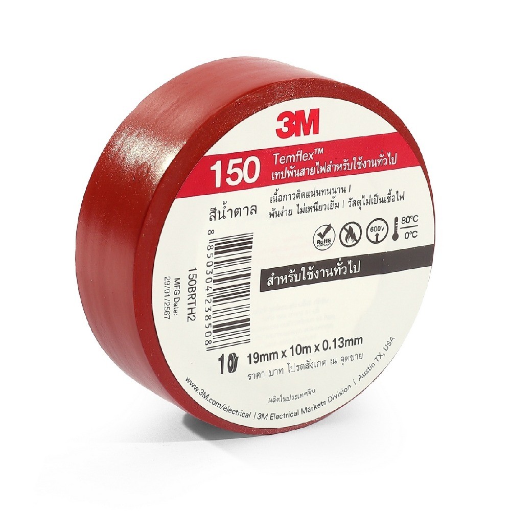 เทปพันสายไฟ TEMFLEX 150 3M สีน้ำตาล ขนาด 19 MM × 10 M