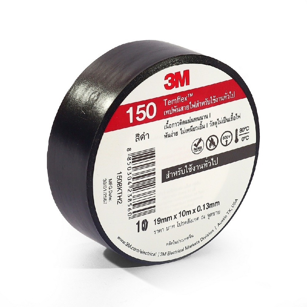 เทปพันสายไฟ TEMFLEX 150 3M สีดำ ขนาด 19 MM × 10 M