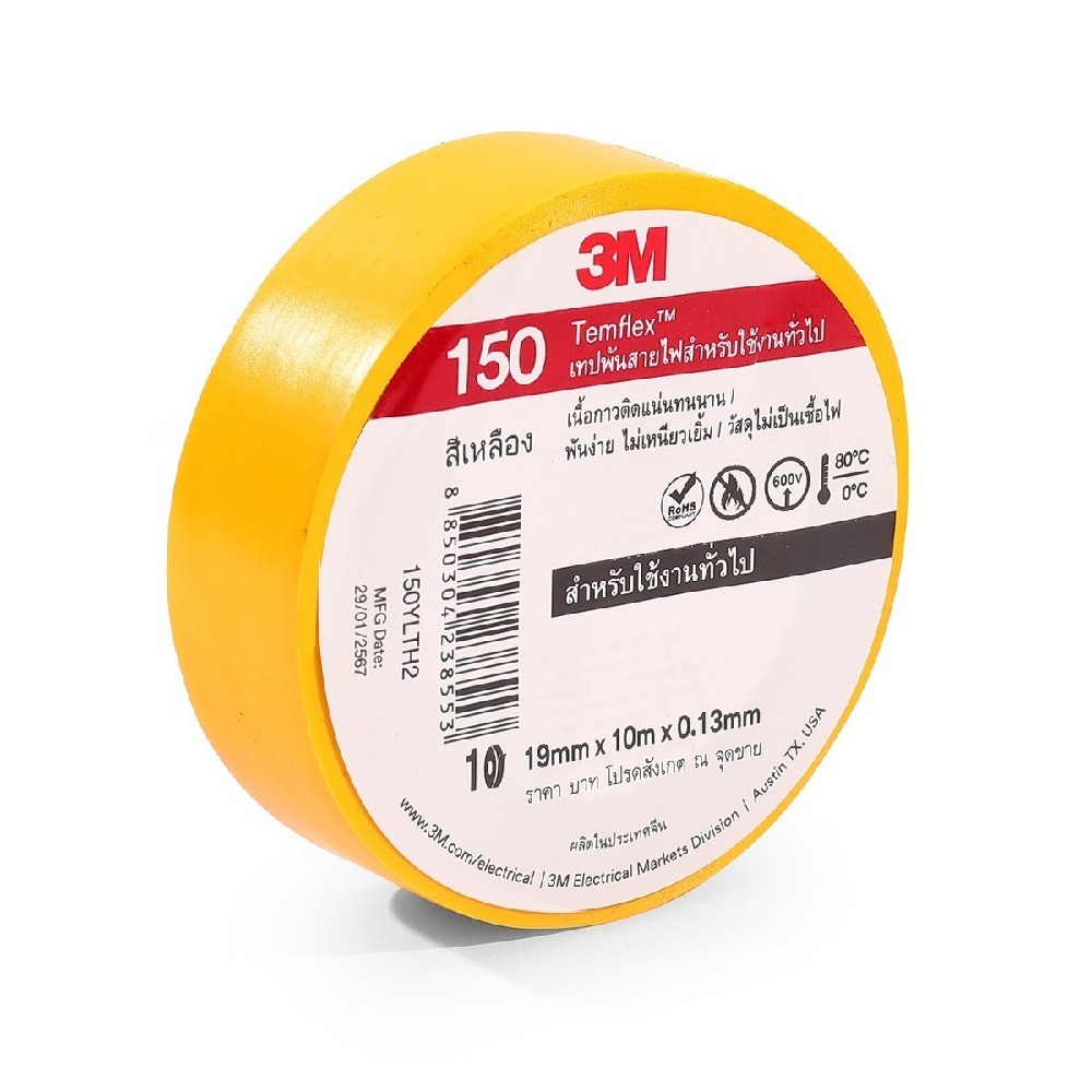 เทปพันสายไฟ TEMFLEX 150 3M สีเหลือง ขนาด 19 MM × 10 M