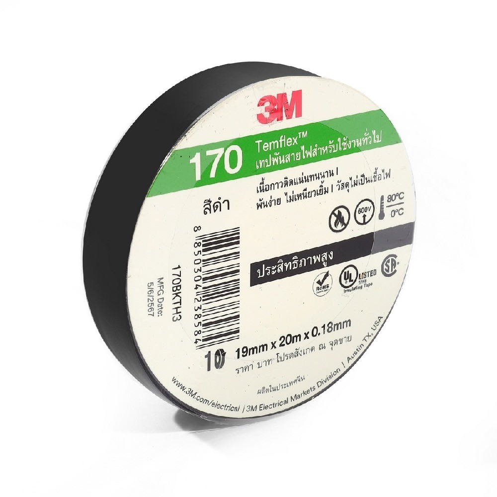 เทปพันสายไฟ TEMFLEX 170 3M สีดำ ขนาด 19 MM × 20 M
