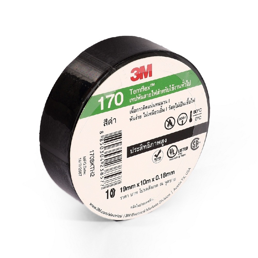 เทปพันสายไฟ TEMFLEX 170 3M สีดำ ขนาด 19 MM × 10 M