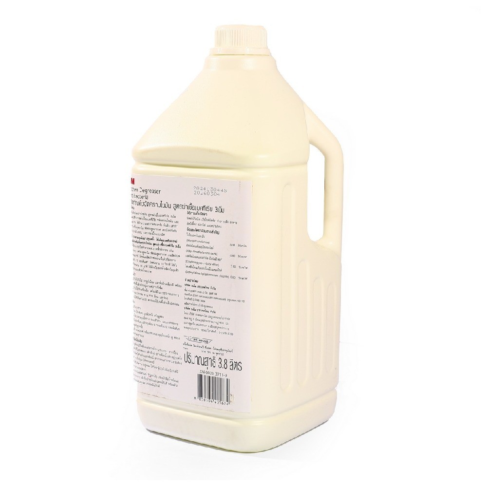 น้ำยาขจัดคราบไขมัน สูตรฆ่าเชื้อแบคทีเรีย 3M รุ่น Z052 0865 ขนาด 3 8 L