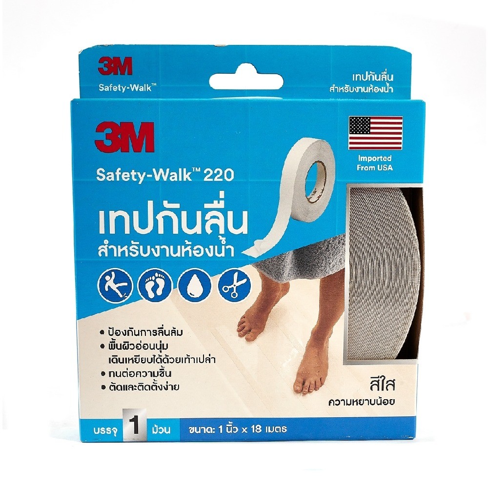 เทปกันลื่นหยาบน้อย สีใส 3M รุ่น Z052 0516220 ขนาด 1 นิ้ว × 60 FT  18 M 