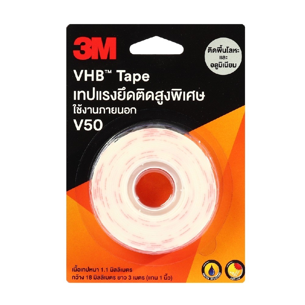 เทปแรงยึดติดสูง VHB NO V50 3M รุ่น Z055 2925 ขนาด 18 MM × 3 M
