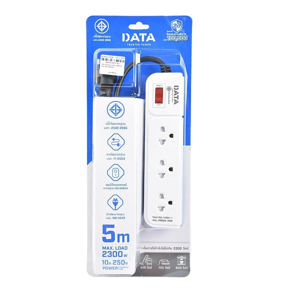 ปลั๊กพ่วง DATA AP3159 3 ช่อง 1 สวิตซ์ ความยาว 3 เมตร สีเทา