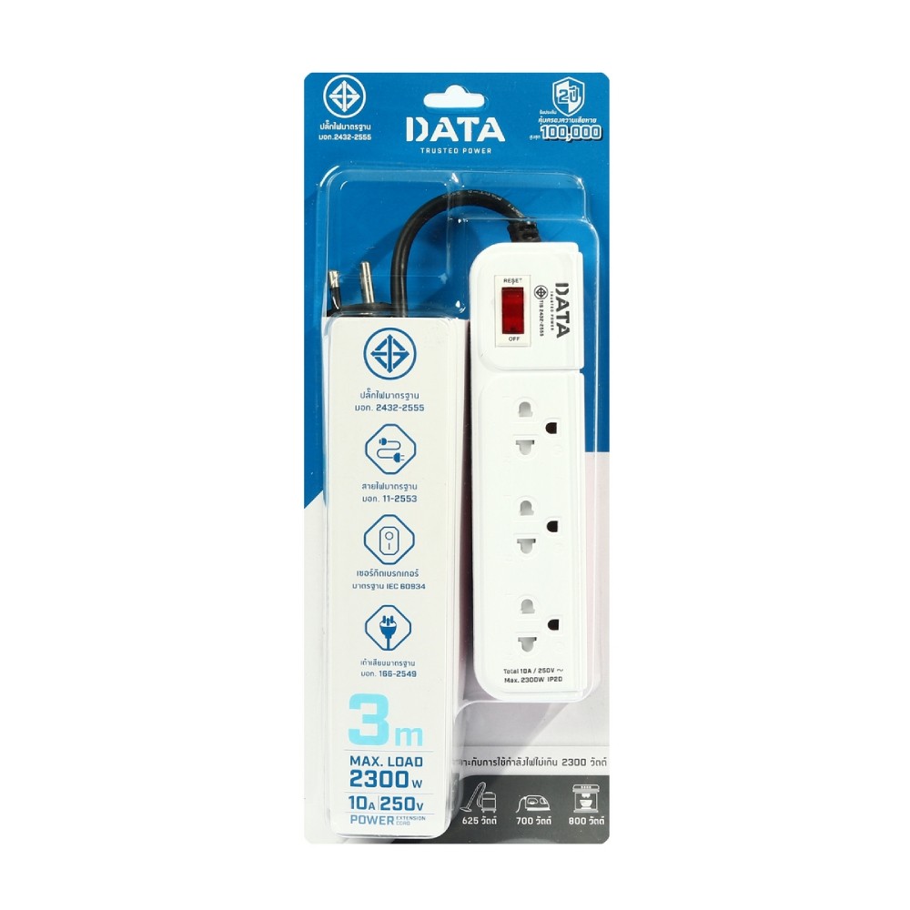 ปลั๊กพ่วง DATA AP3159 3 ช่อง 1 สวิตซ์ ความยาว 3 เมตร สีชมพู