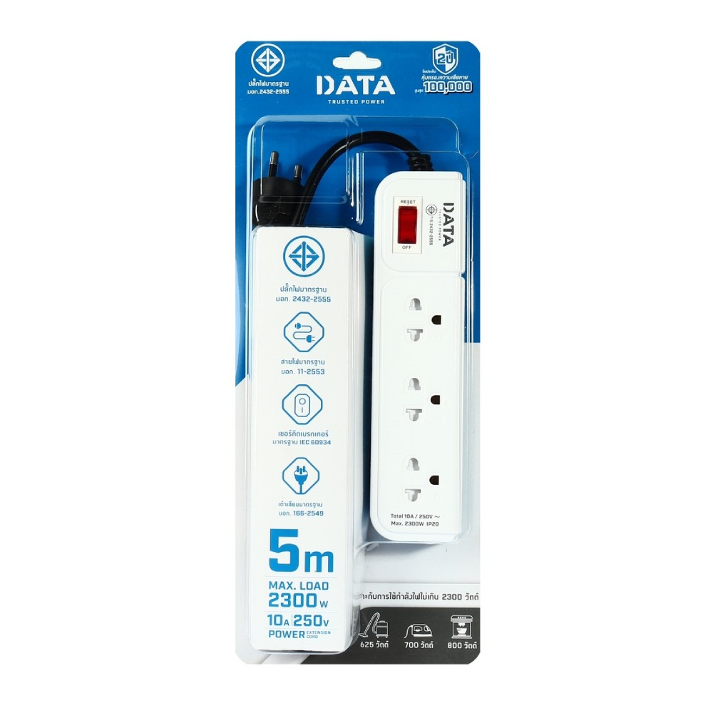 ปลั๊กพ่วง DATA AP3159 3 ช่อง 1 สวิตซ์ ความยาว 5 เมตร สีฟ้า
