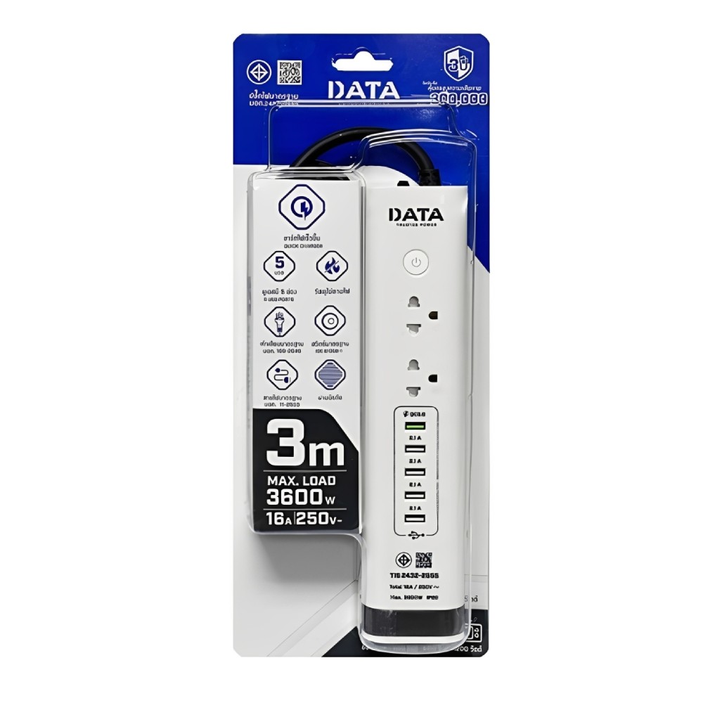 ปลั๊กพ่วง DATA LV259U 2 ช่อง 1 สวิตซ์ 5 USB สีขาว