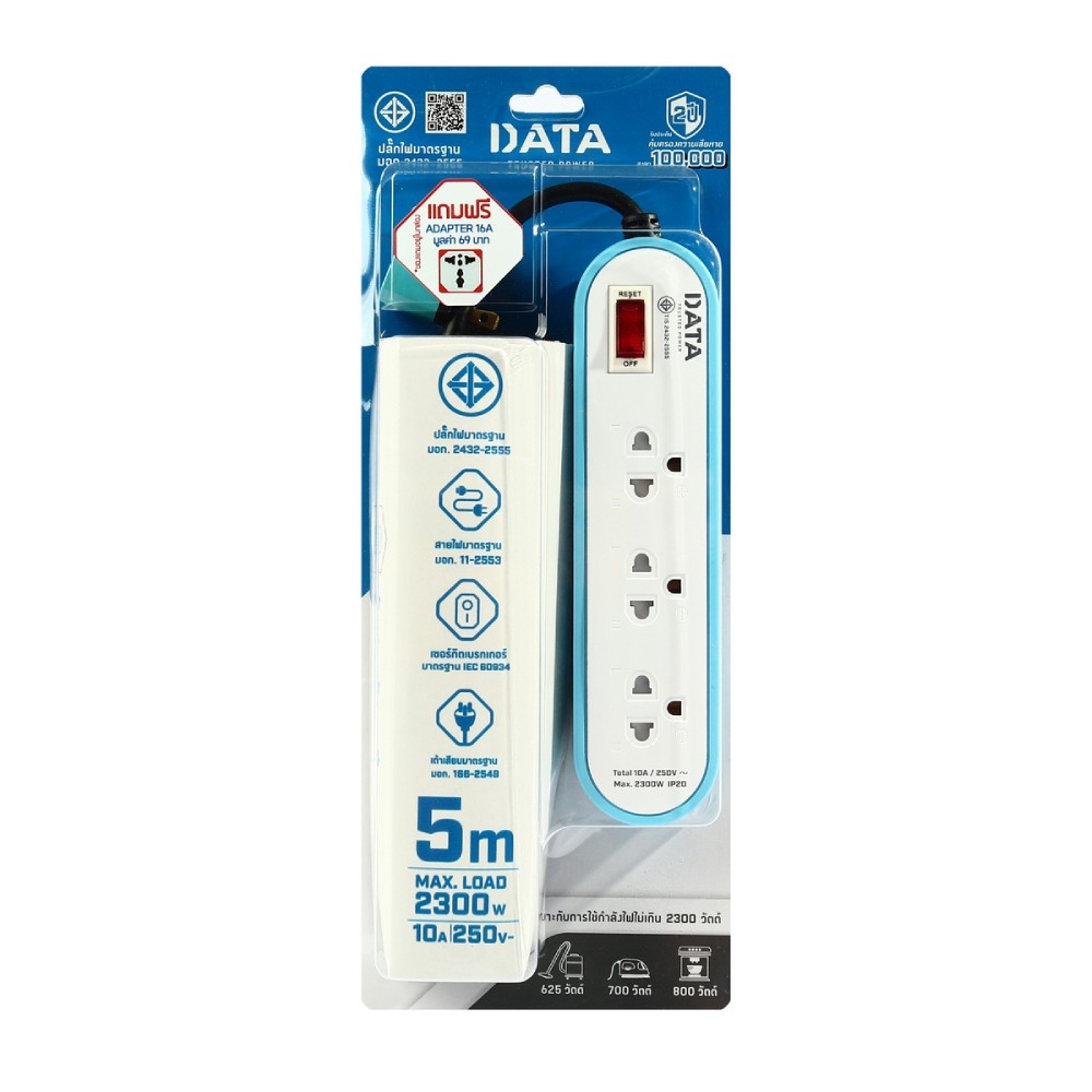 ปลั๊กพ่วง DATA AP3146 มอก  3 ช่อง 1 สวิตซ์ ความยาว 5 เมตร สีฟ้า