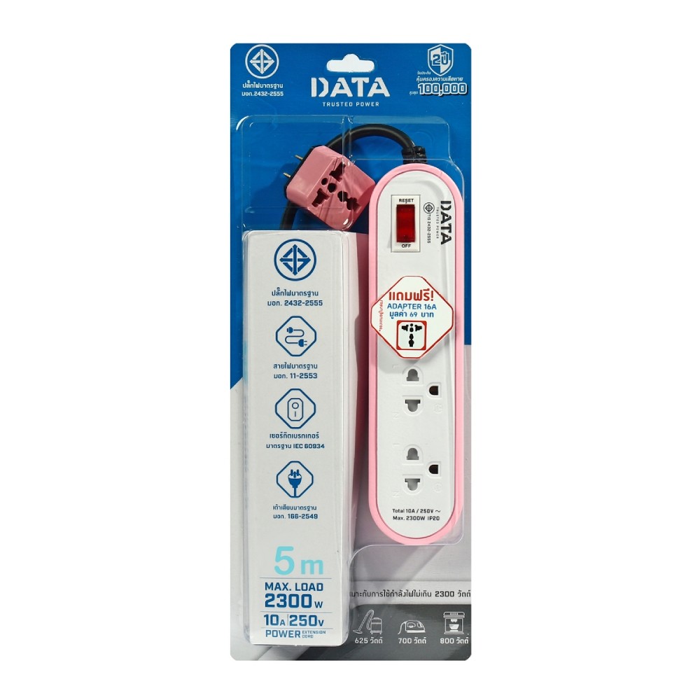 ปลั๊กพ่วง DATA AP3146 มอก  3 ช่อง 1 สวิตซ์ ความยาว 5 เมตร สีชมพู