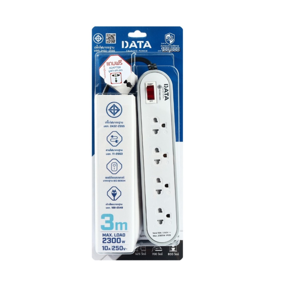 ปลั๊กพ่วง DATA AP4156 มอก  4 ช่อง 1 สวิตซ์ ความยาว 3 เมตร สีเทา