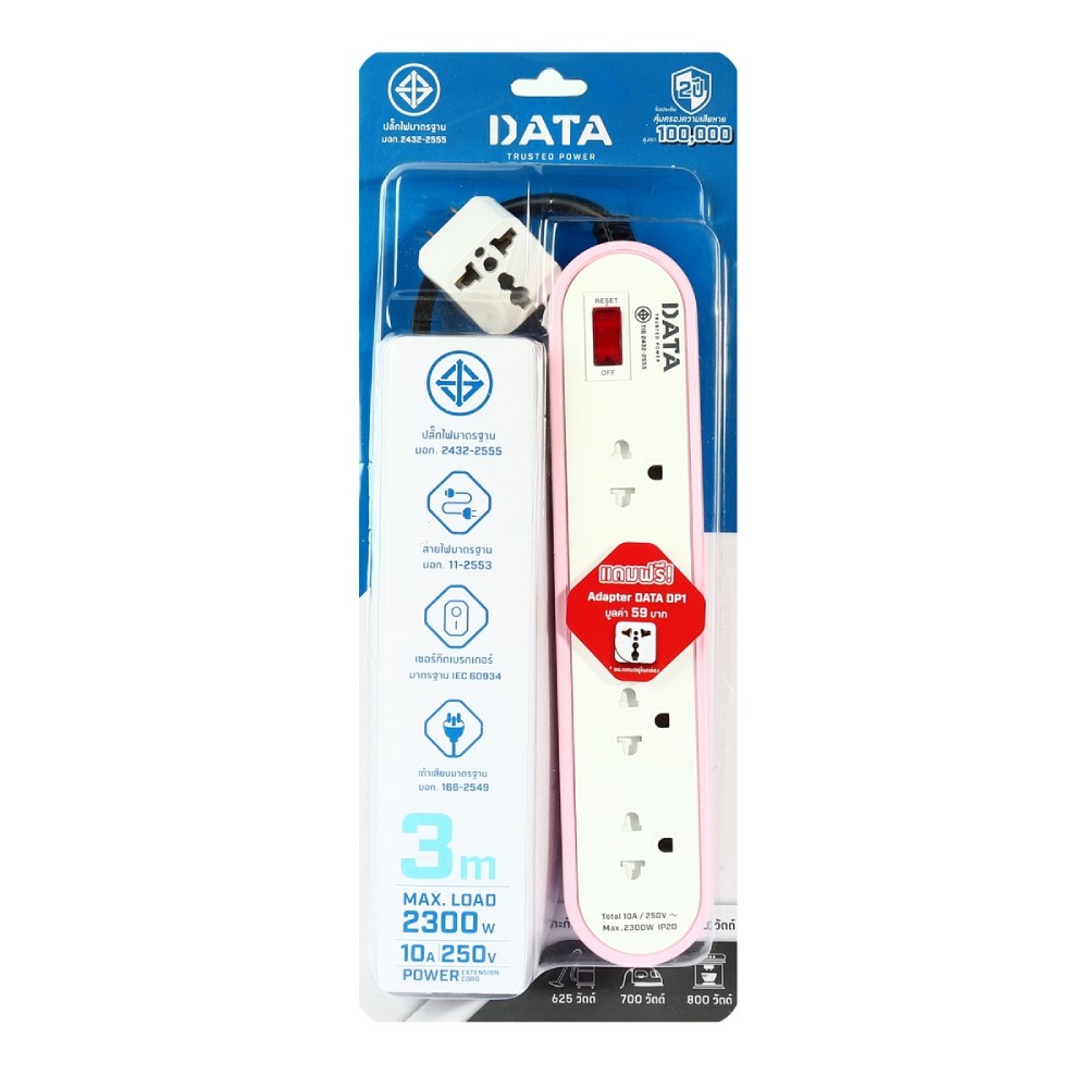 ปลั๊กพ่วง DATA AP4156 มอก  4 ช่อง 1 สวิตซ์ ความยาว 3 เมตร สีชมพู