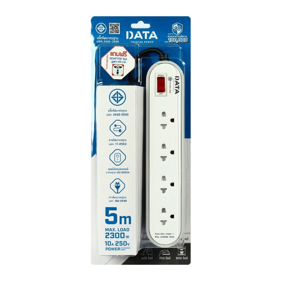 ปลั๊กพ่วง DATA AP4156 มอก  4 ช่อง 1 สวิตซ์ ความยาว 5 เมตร สีเทา
