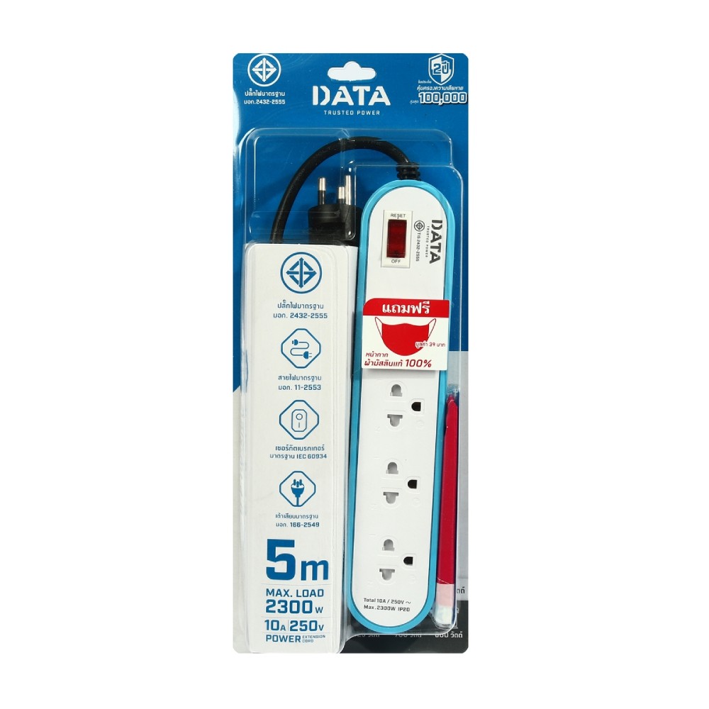 ปลั๊กพ่วง DATA AP4156 มอก  4 ช่อง 1 สวิตซ์ ความยาว 5 เมตร สีฟ้า