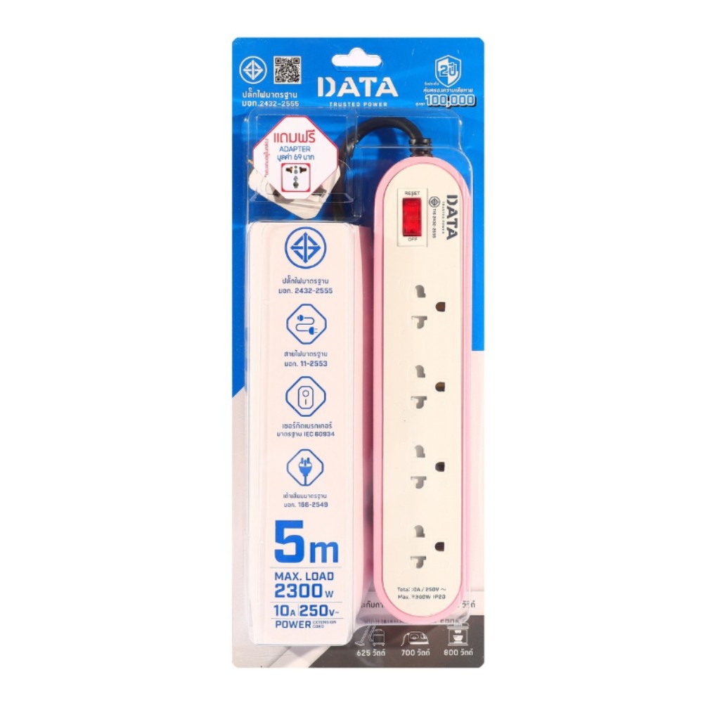 ปลั๊กพ่วง DATA AP4156 มอก  4 ช่อง 1 สวิตซ์ ความยาว 5 เมตร สีชมพู