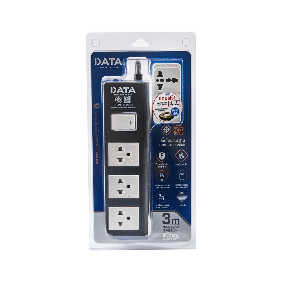 ปลั๊กพ่วง DATA APDW3235 3 ช่อง 1 สวิตซ์ ความยาว 3 เมตร