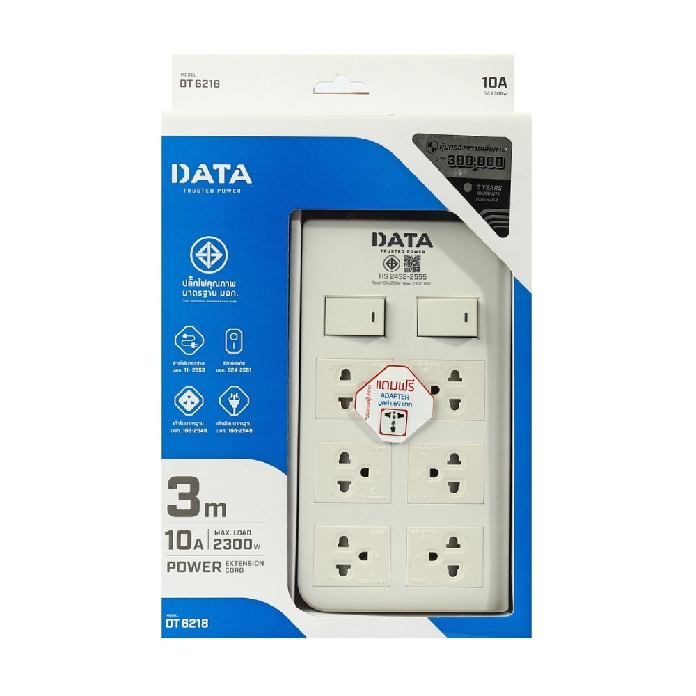 ปลั๊กพ่วง DATA DT6218 มอก  6 ช่อง 2 สวิตซ์ ความยาว 3 เมตร สีขาว