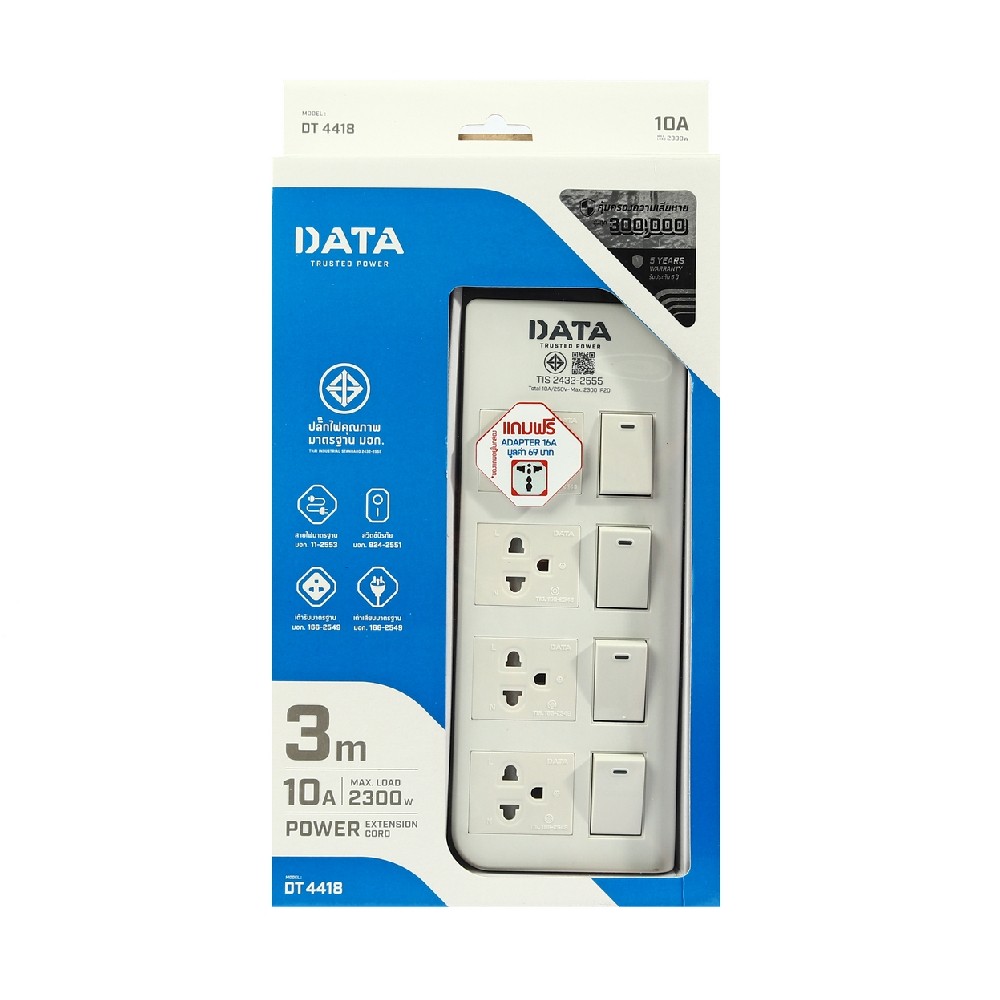 ปลั๊กพ่วง DATA DT4418 มอก  4 ช่อง 4 สวิตซ์ ความยาว 3 เมตร สีขาว