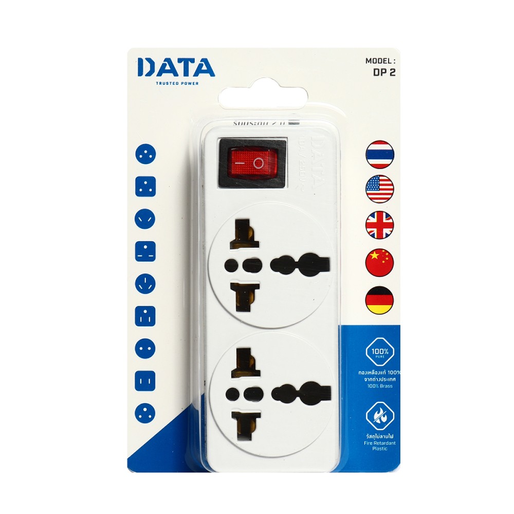 หัวแปลงปลั๊กไฟ อะแดปเตอร์ DATA DP2 ขนาด 2 ช่อง พร้อมสวิตซ์