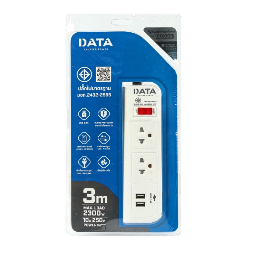 ปลั๊กพ่วง DATA WL128I 2 ช่อง 1 สวิตซ์ 2 USB ความยาว 3 เมตร