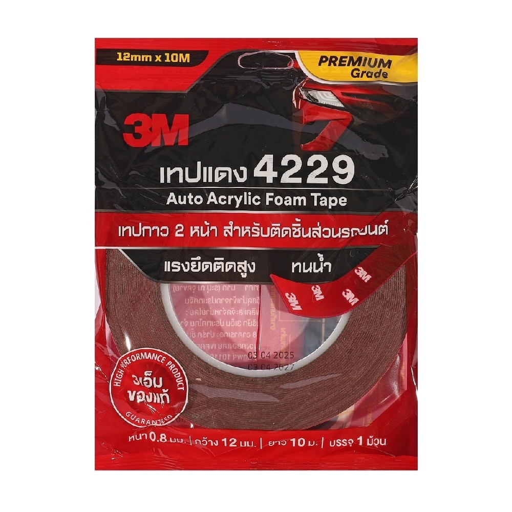 เทปกาว 2 หน้า ออโต้อะคริลิค 3M รุ่น 4229P รุ่น XP002045498 ขนาด 12 MM × 10 M