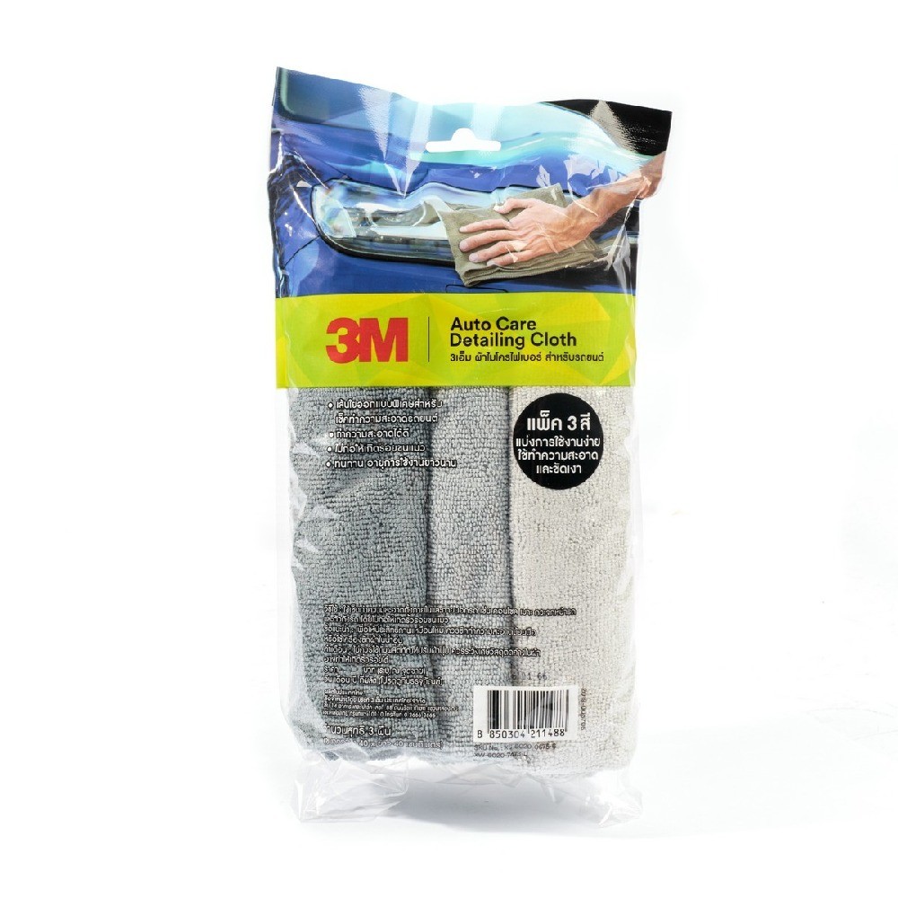 ผ้าไมโครไฟเบอร์ 3M รุ่น XS002006756 สีเทา ขนาด 40 × 40 CM  แพ็ค 3 