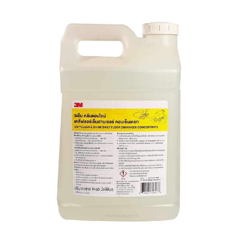 น้ำยาทำความสะอาดและเสริมความเงาพื้น 3M รุ่น Z052 0802 ขนาด 9 46 L